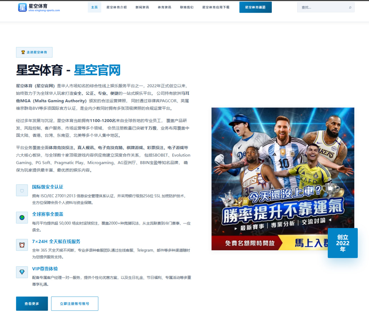 竞技赛场体能波动与球员短期表现恢复实用操作手册要点